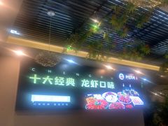 -阳光院坝小龙虾(红牌楼店)