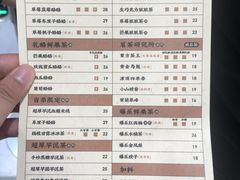 菜单-LELECHA乐乐茶(新街口大洋店)