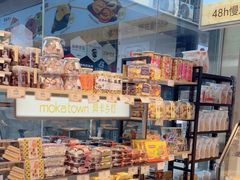 -莫卡乡村(黄龙万科店)