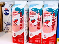 -盒马鲜生(大行宫店)