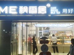 -飘香居动物奶油生日蛋糕(洪雅新广场店)