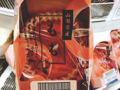 -崇光百货(尖沙咀店)