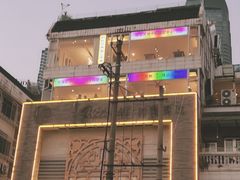 -包整·丝娃娃(一览甲秀楼风景店)