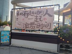 -东港音乐喷泉广场