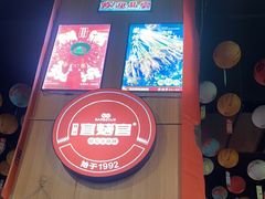 -林二哥宜烤官·宜宾小烧烤