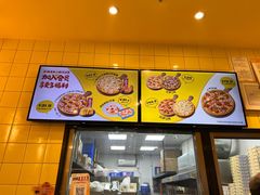 -尊宝比萨(南油龙城路店)