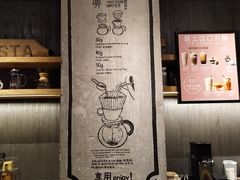 大堂-星巴克(远洋店)
