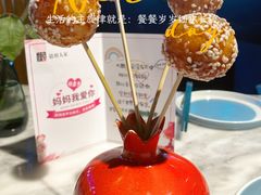 -懒人盐府人家(航天桥店)