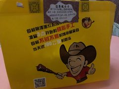 -肉串汪(望京店)