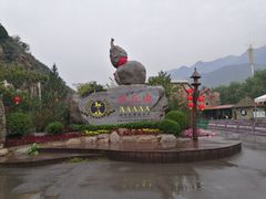 -云丘山景区