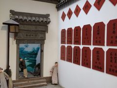 -中国昆曲博物馆