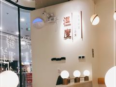 -鲜芋仙(花都融创茂店)