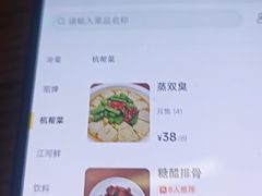 -毛哥小馆子(百井坊巷店)