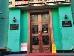 门面-老昌春饼(大直街店)