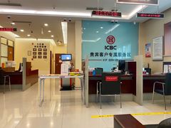 店内环境-中国工商银行(北京十里堡支行)