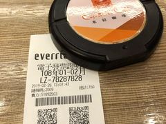 -升恒昌免税商店(桃园国际机场店)