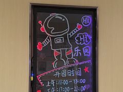 -海底捞火锅(宇飞大厦店)