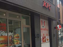 -肯德基(茂业店)