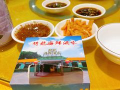 -骑龙海鲜酒家