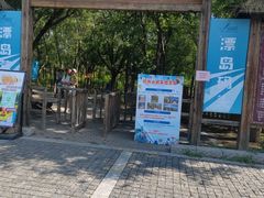 -西青郊野公园