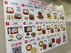 -珍妮曲奇聪明小熊(上环店)