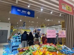 -BIGOFFS 超级折扣(仁恒伊势丹店)