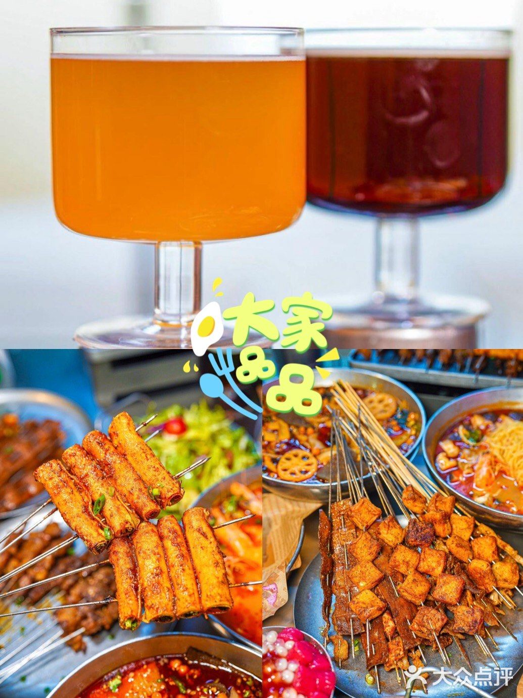 北京美食 烤串配啤酒，这才叫周末