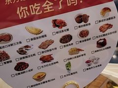 -东方红海鲜百汇(国际大厦店)