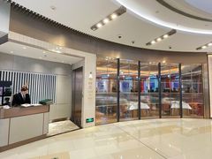 -老吉士(环贸iapm店)