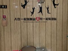 -紫光园(燕郊总店)