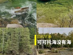 -赛里木湖风景名胜区