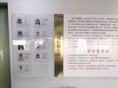 -苏州口腔医院(观前街院区)