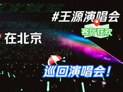 -华熙生物·润百颜ECM中心