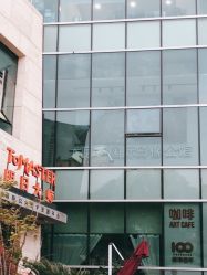 -尤尼可国际影像(万源分店)