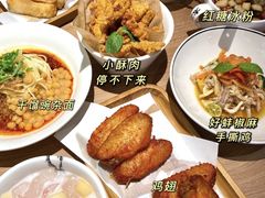 -太二酸菜鱼(宁波来福士店)