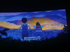 -博纳UA影城(KK Mall IMAX店)