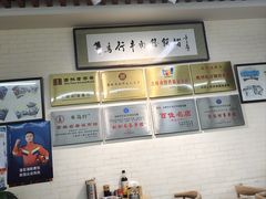 -牛马行牛肉饸饹铺(长春总店)