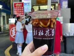 -彭桂花凉虾(致祥路店)
