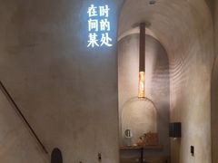 -陶享时光西餐·下午茶(信河街店)