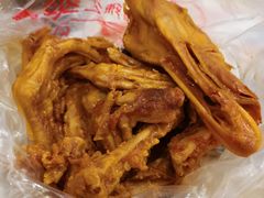 鸭脚-帝煌烤卤(羊子街店)