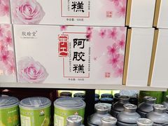 -琴礼季·青岛特产(西海岸店)