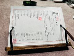 -鲤院·新中式美学·庭院餐厅(夫子庙店)