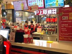 -沪上阿姨·精选茶饮(天河城店)