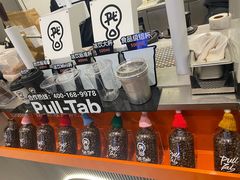 -Pull-Tab拉环咖啡(杭州市上城区来福士中心店)