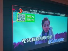 -大好时光party连锁KTV(大朗店)