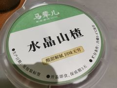 -牛街·马辈儿涮肉(牛街总店)