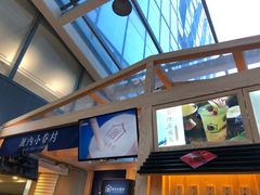 -厝内小眷村(西单大悦城店)