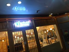 门面-林妈妈村·日式料理(宝山龙湖天街店)