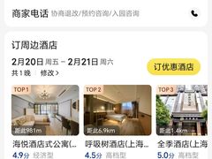 -黄浦江游览快线(金陵东路码头)