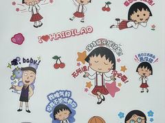 -海底捞火锅(龙岗星河COCO Park店)